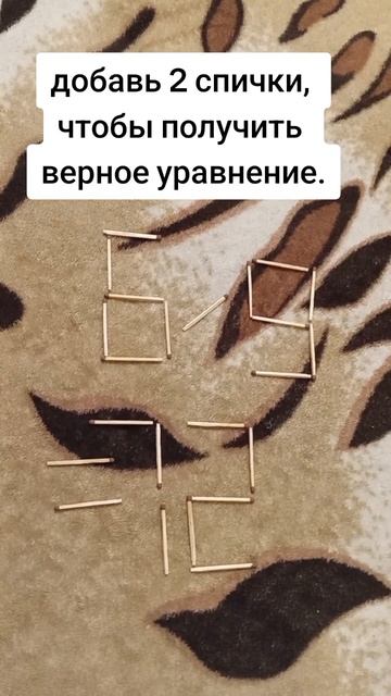 сможешь решить уравнение?.mp4