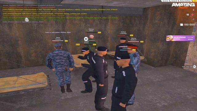 Grand Theft Auto  San Andreas 2025.06.28 - 19.07.23.02