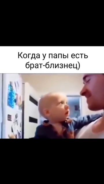 Главное, чтобы мама не перепутала
