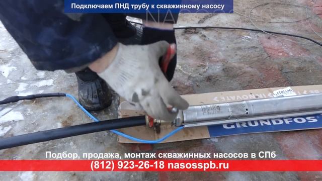 Как подключить скважину к дому самому, заказать установку можно по тел. 8-911-923-26-18