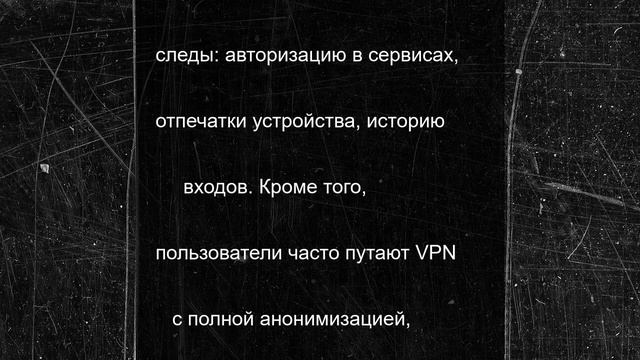 В Госдуме объяснили опасности VPN-сервисов