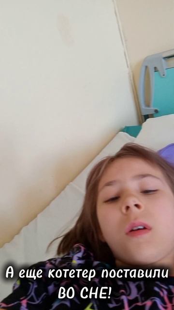 Все хорошо!