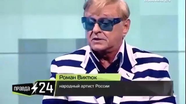 Роман Виктюк: Они были шулера которые обыгрывали честного Сашу Калягина