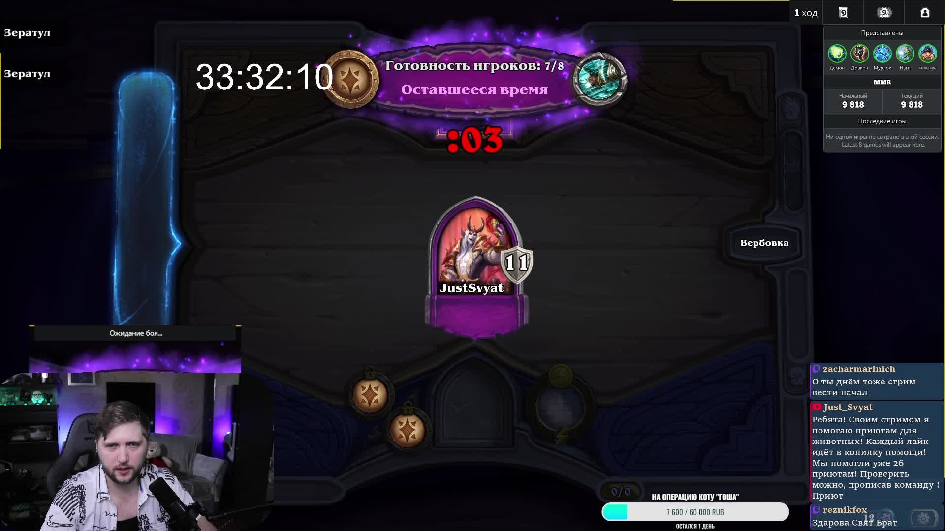 ⭐️Задавай вопросы по HS. Попробую помочь⭐️!розыгрыш !приют !tg  #hs #hearthstone #hsbg #обучение #ка