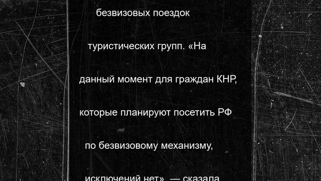 Юрист Раднаева объяснила, что ждет мигрантов после 30 июня
