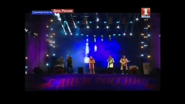 Праздничный концерт в Симферополе к дню России- "Песняры"