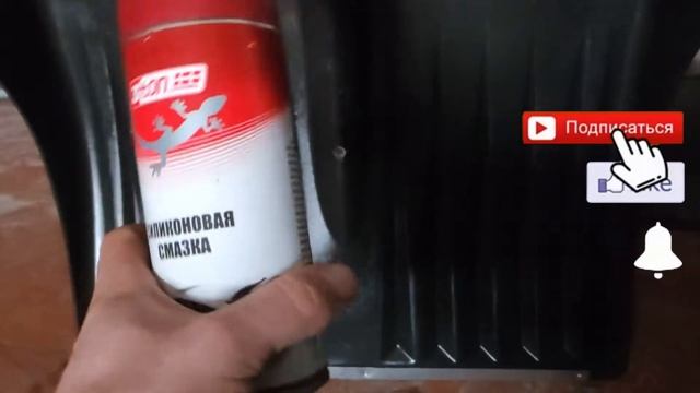 ЧТОБЫ НЕ НАЛИПАЛ СНЕГ СДЕЛАЙ ЭТО