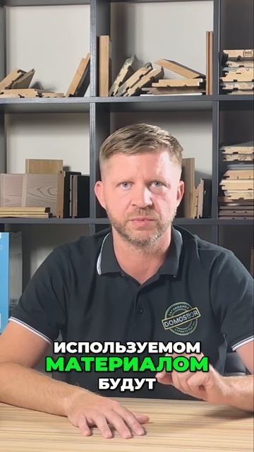 Фундамент и стены. Что дороже в строительстве дома.