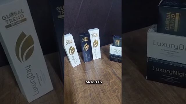 Зубные пасты Нано Бальзам 89177396793 консультация приобритения Глобал Тренд