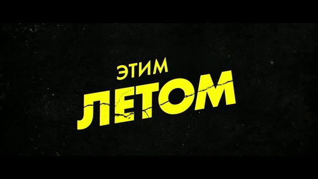 Главы государств (2025) смотреть
