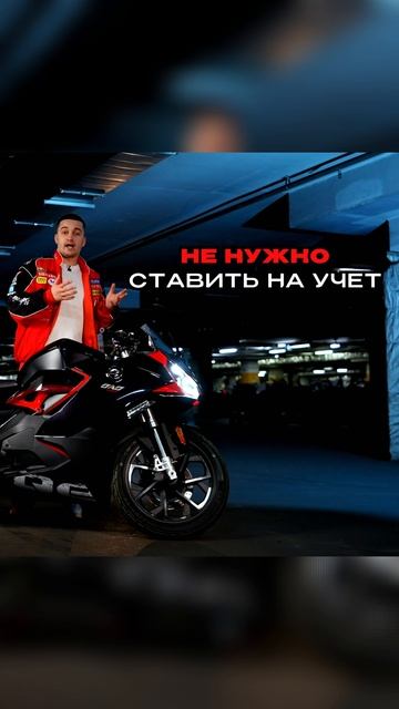 Мотоцикл за $7000 — как он заводится и что ты получаешь?