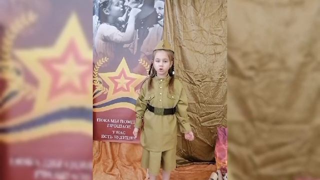 "Читают дети о войне". 20.03.2025