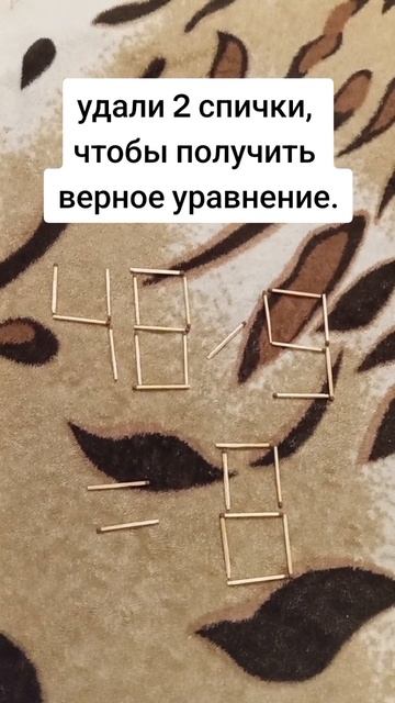а у тебя получится решить уравнение?.mp4