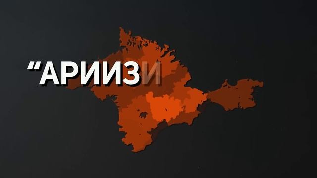ТРЕТИЙ РЕЙХ: Кто на самом деле строил империю зла?
