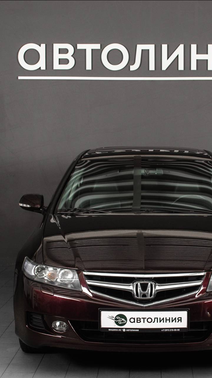Honda Accord '2006