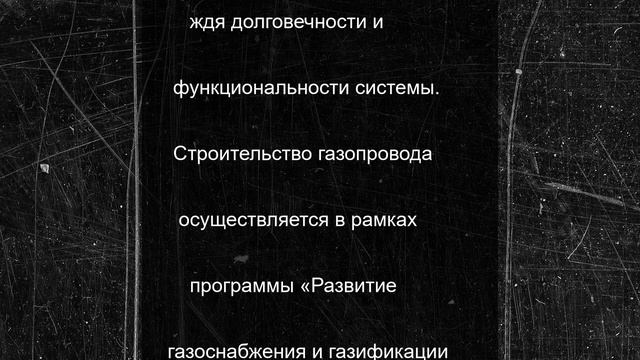 В Кабардино-Балкарии завершается строительство газопровода-связки