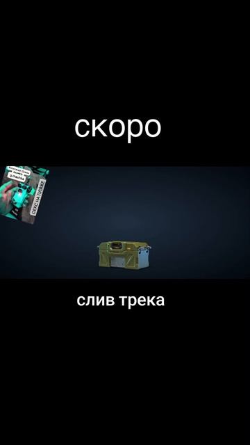 #танкионлайн #детство