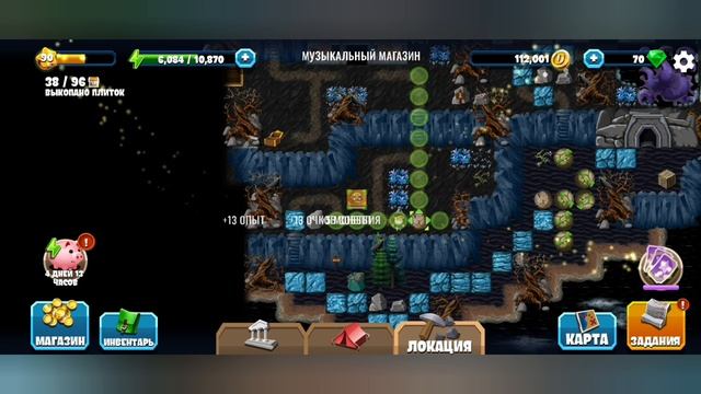 New Diggy's Adventure. Тёмная тайна. Музыкальный магазин.