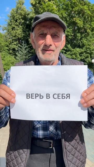 С Днём Молодëжи