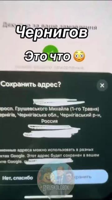 "Гугл" напугал хохлушку до такой степени, что ей пришлось даже тикток записать 😄