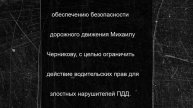 Россиян предлагают лишать прав за неуплату штрафов: инициатива направлена в ГИБДД