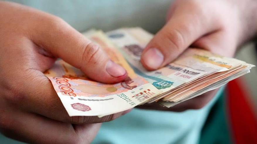 Россияне назвали сумму для ощущения финансовой защищенности