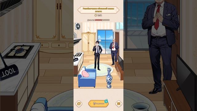 Brain Puzzle:Tricky Quest прохождение уровень 137-138