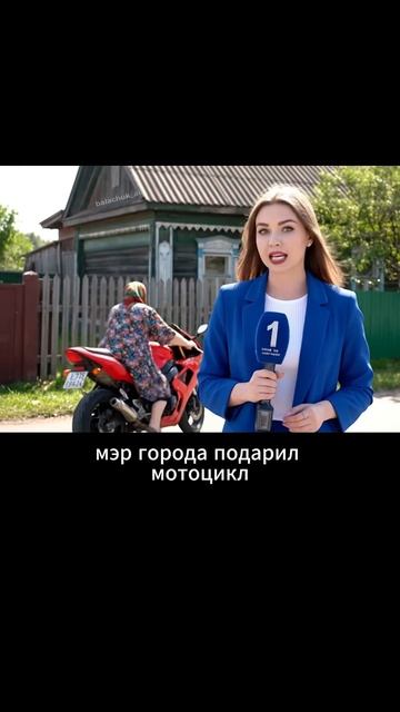 Нейросеть