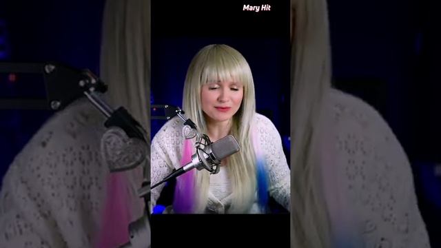 MARY HIT - гр.Форум и Виктор Салтыков - Белая ночь 01