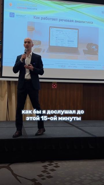 Сервис ЭВРИКА360 не устает, непредвзят и работает 247.