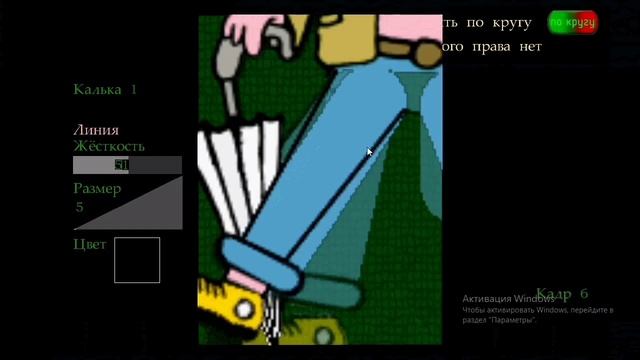Видеообзор Конструктора мультфильмов
