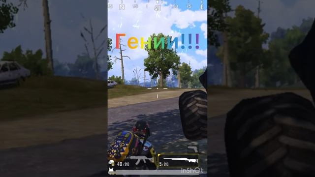 Shorts and PUBG
