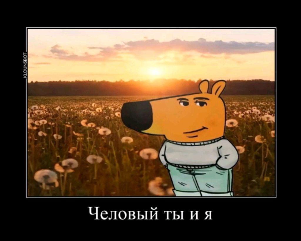 Майн