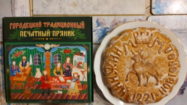 Городецкие пряники - вкусно! (1)