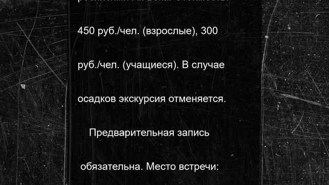 Всемирное наследие ЮНЕСКО ждет псковичей в эти выходные