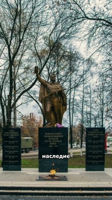 Гаврилов-Ям