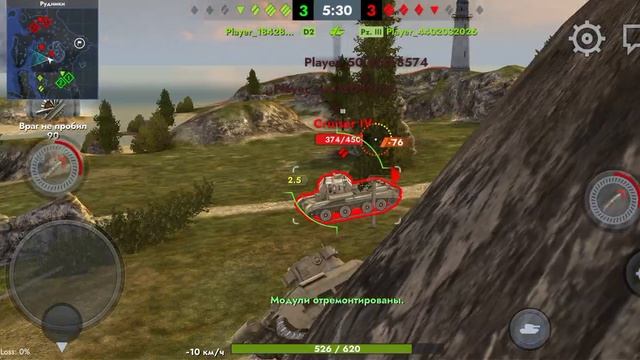 играю в Tanks blitz 4 часть
