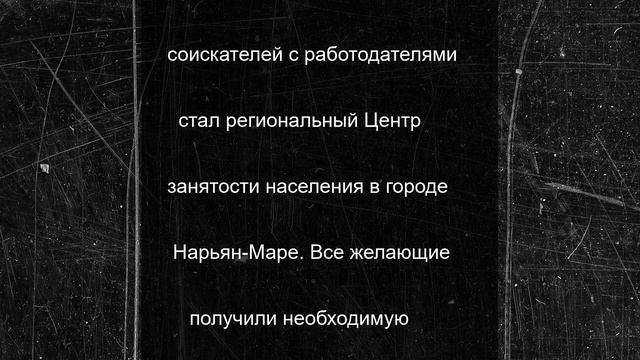 Участников ярмарки в Нарьян-Маре заинтересовала военная служба в Росгвардии