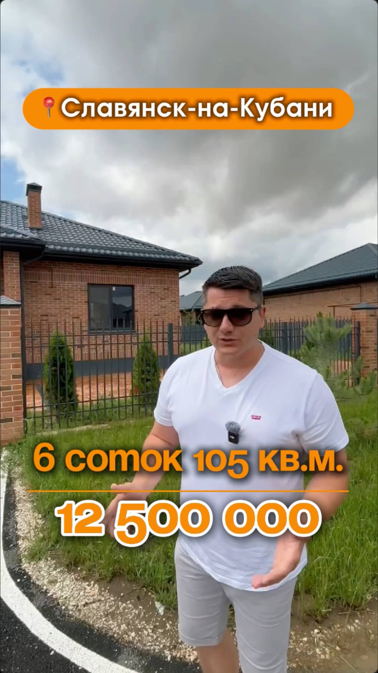 📍Дома в Краснодаре, Славянск-на-Кубани
Объект 3️⃣7️⃣6️⃣ 
📲 #79183948073