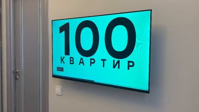 Телевизор спальня