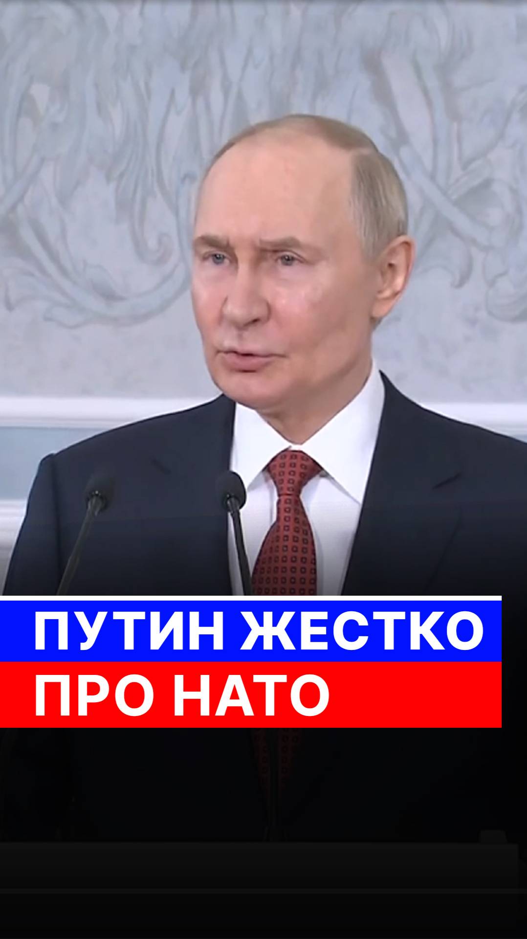 НАТО - идиоты?