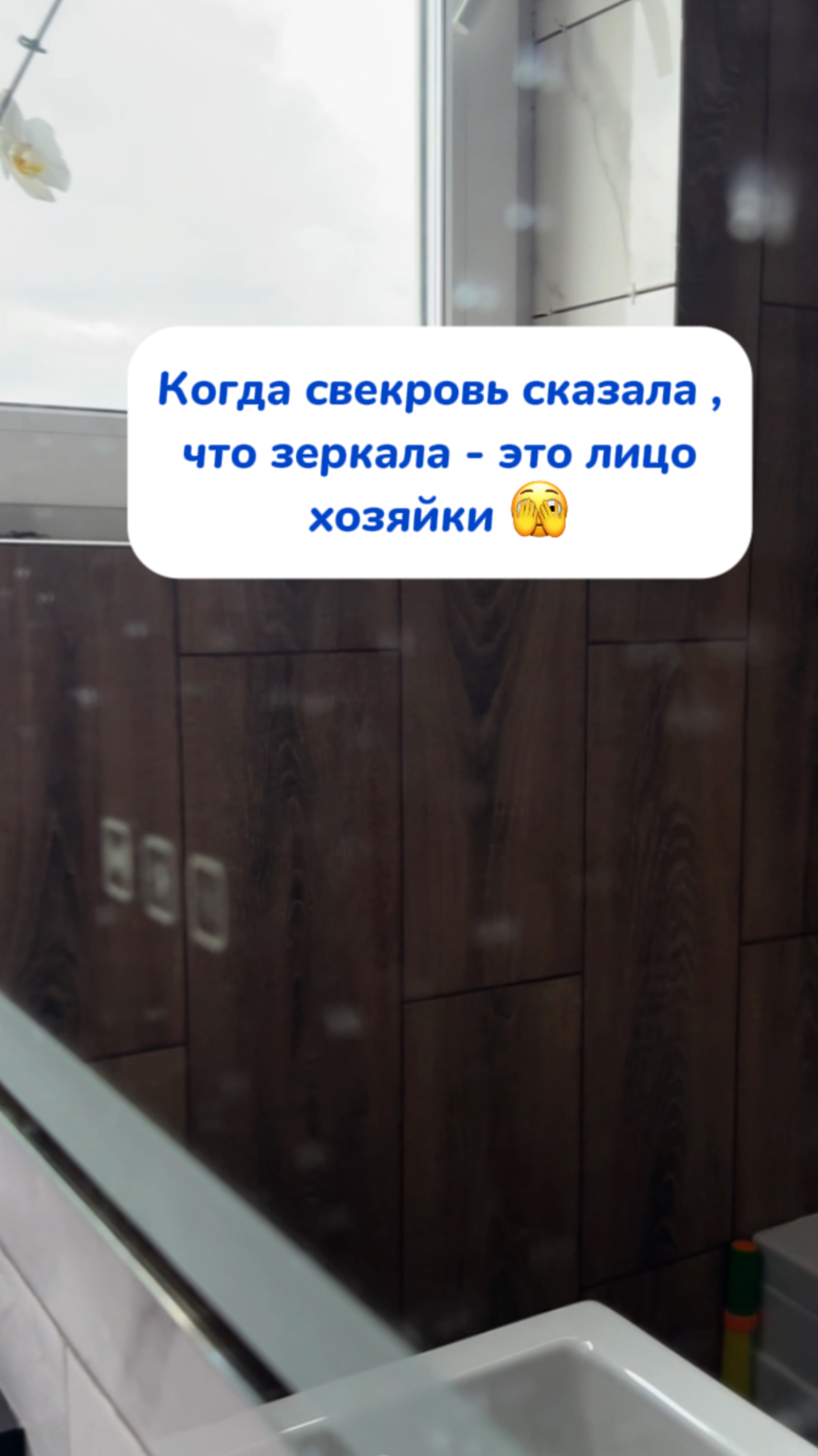 Пена на WB #269153142 0zon #1740810271 на #пенныйочиститель #пенадлястекол #уборкадома