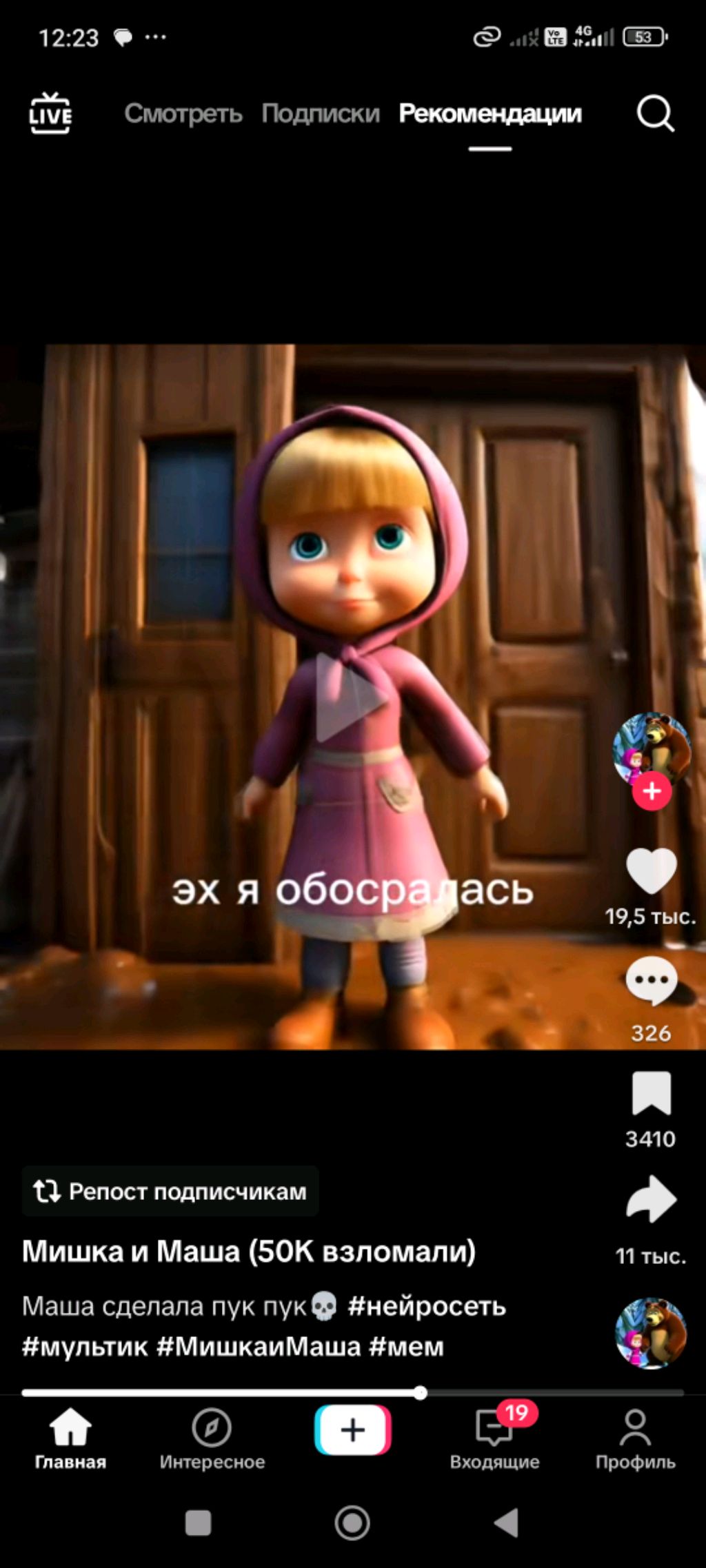 translator