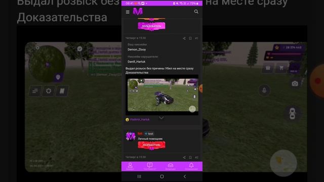 доказательства