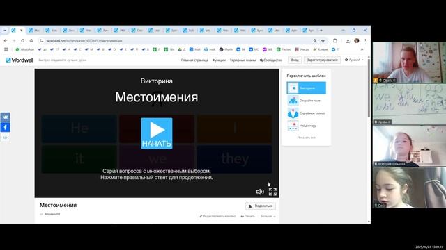 Младшие 2-3 28.06