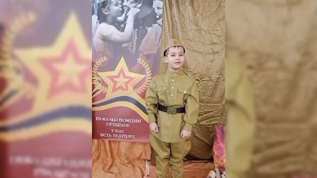 "Читают дети о войне" 20.03.2025