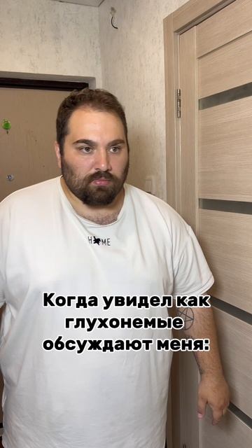 Злые они