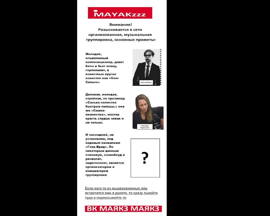 MAYAKzzz