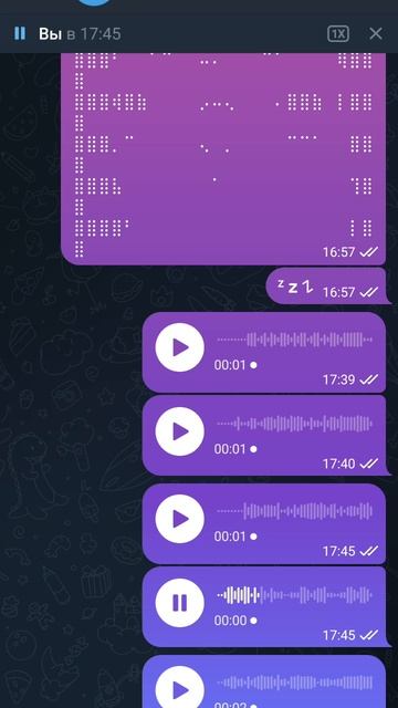 новая породия