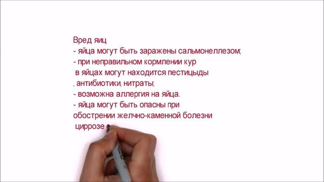 Яйца, таблица калорийности и пищевой ценности различных видов яиц.